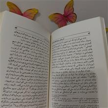 تفسیرهایی