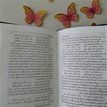 داستانهای