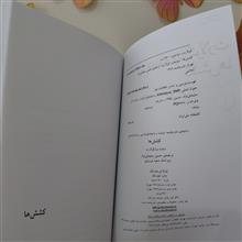 کشش
