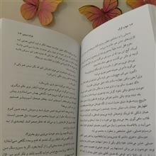 خواب