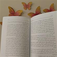 عطر