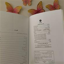عطر