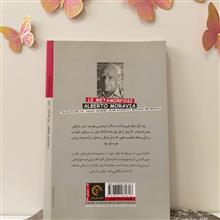 دگردیسی