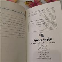 هرگز