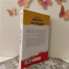 هرگز