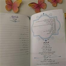 کتاب