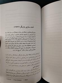 به
