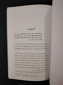 به