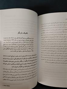 به