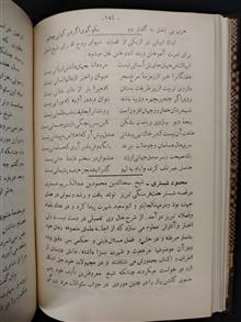 تاریخ