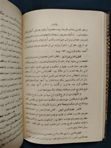 تاریخ