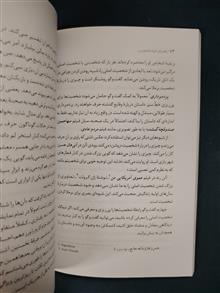 راهنمای