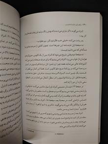 راهنمای