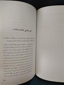 برگزیده