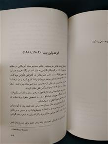 برگزیده