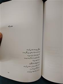 برگزیده