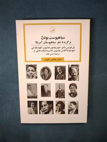 برگزیده
