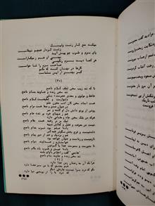 مجموعه