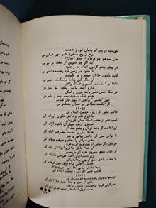 مجموعه