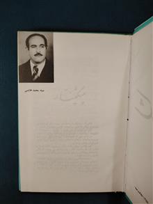 مجموعه