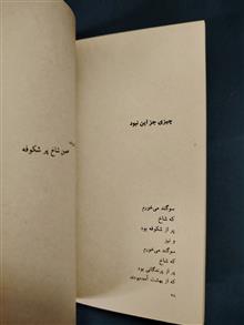 مشتی