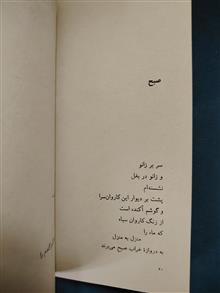 مشتی