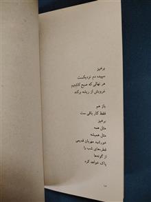 مشتی