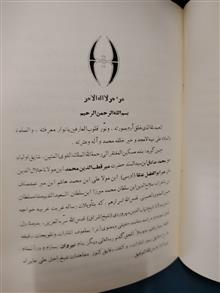 نیروان