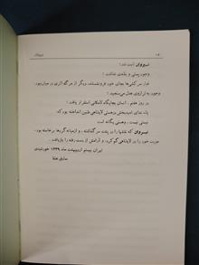 نیروان