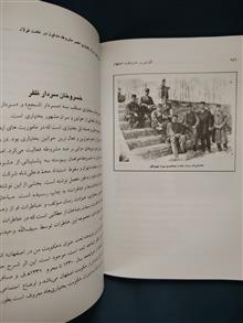 نگرشی