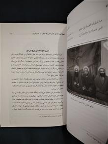 نگرشی