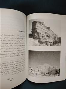 شاه