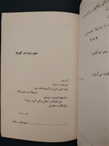 مجموعه