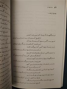 مجموعه