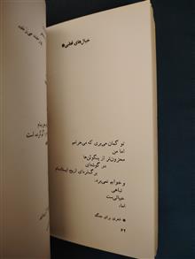 مجموعه