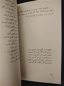 مجموعه