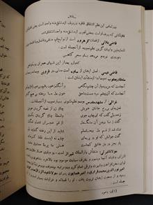 مرقوم