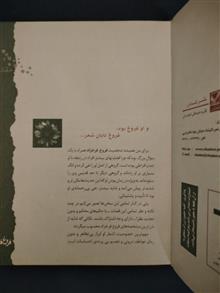 مجموعه