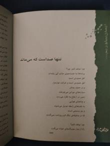 مجموعه