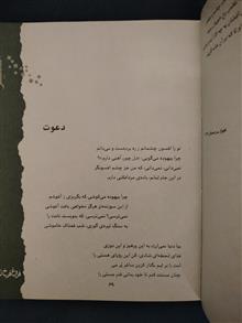 مجموعه