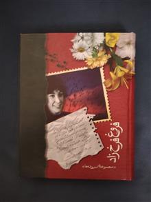 مجموعه