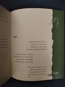 مجموعه