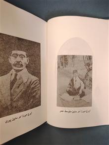 افکار
