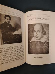افکار