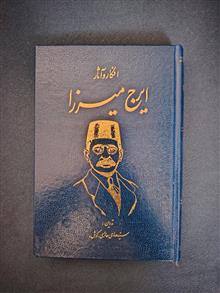 افکار