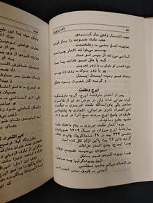 افکار