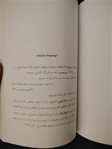 اشعار