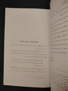 اشعار