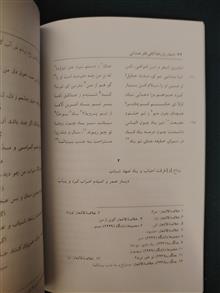 اشعار