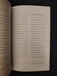اشعار